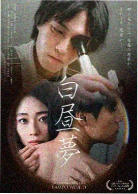 暖春