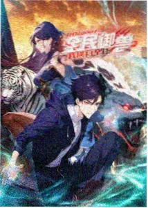 好剧时光